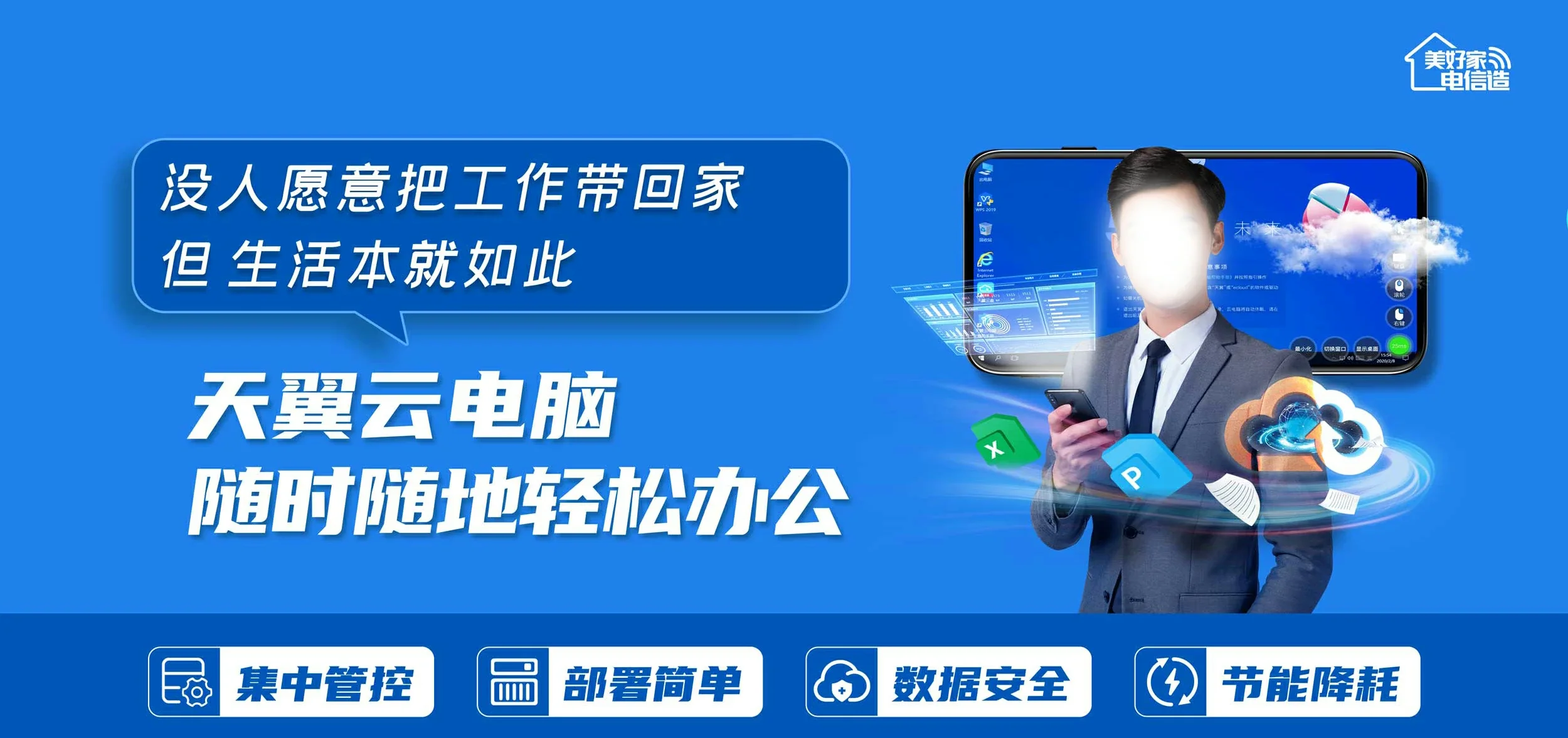 中国电信 黄石港区电信宽带 宽带套餐